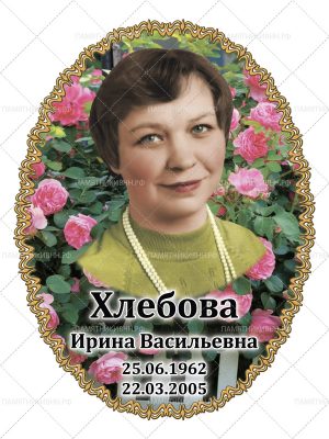 Цветное изображение