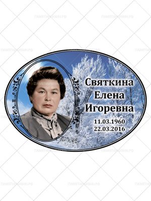 Цветное изображение