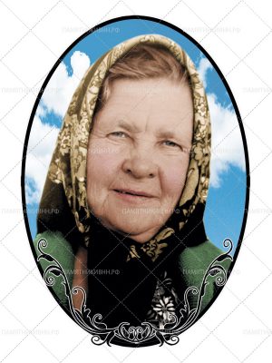Цветное изображение