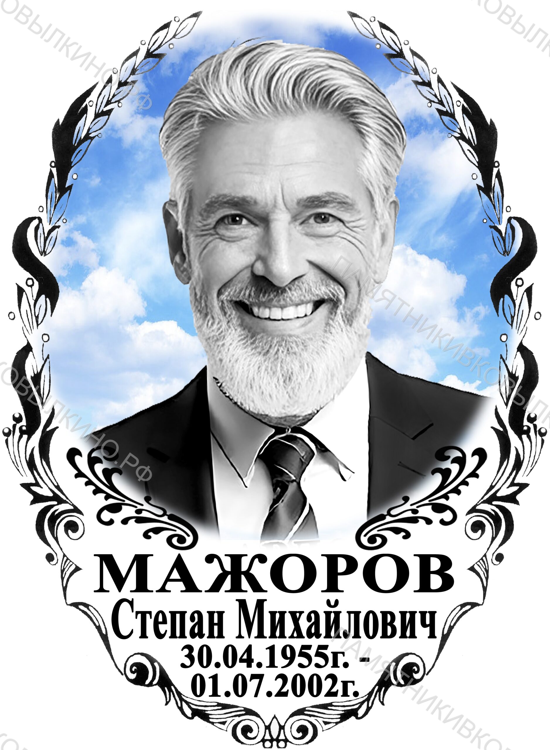 17х22 - 1