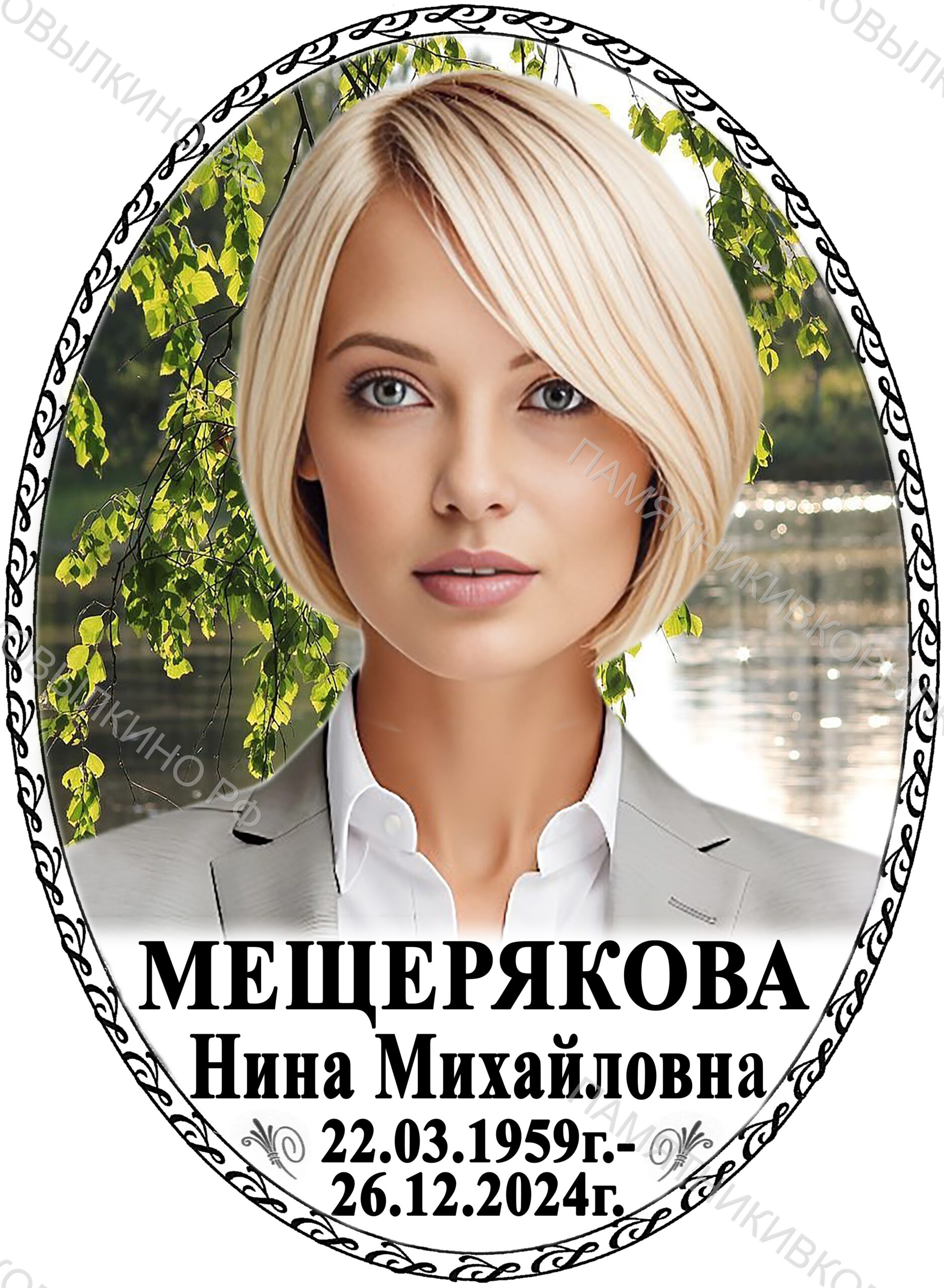 17х22