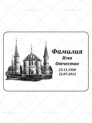 Фотокерамика