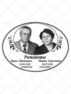 Черно-белое изображение