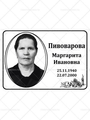 Черно-белое изображение