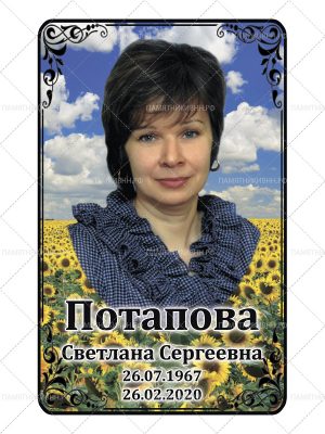 Цветное изображение