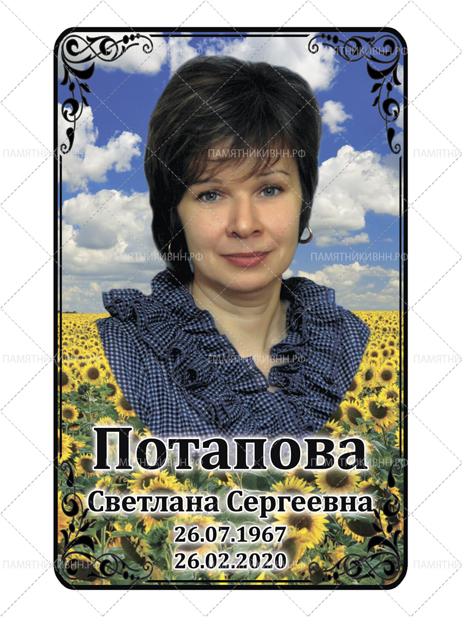 Цветное изображение