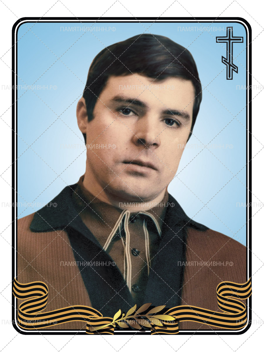Цветное изображение
