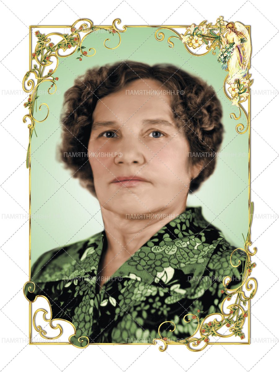 Цветное изображение